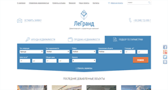 Desktop Screenshot of legrand-odessa.com